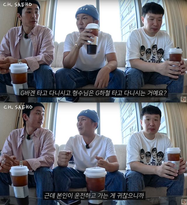 ▲조세호 신혼집 (사진=유튜브 '조세호')