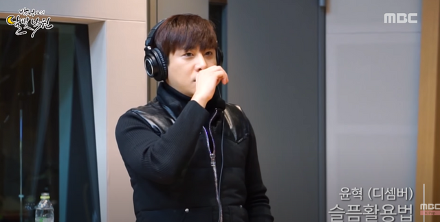 ▲윤혁 (사진= 유튜브 MBC KPOP)