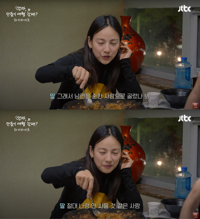 ▲이효리 (사진=JTBC '엄마, 단둘이 여행 갈래?')