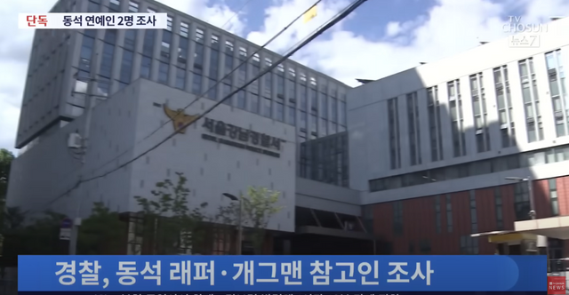 ▲자료 화면 (사진= TV CHOSUN)