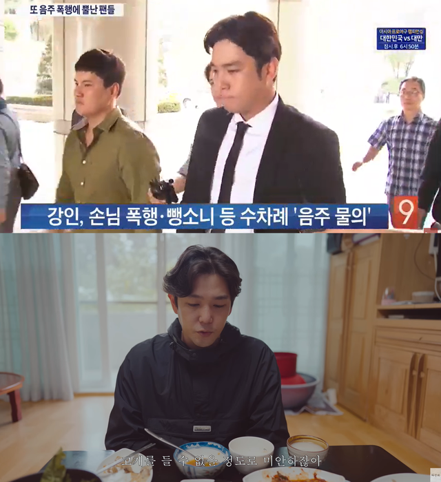 ▲강인 (사진=유튜브채널 '타인의 삶')