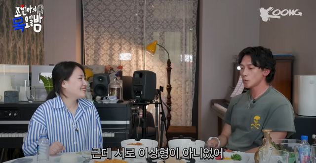 ▲조현아, 비 (사진= 유튜브 조현아의 목요일밤)