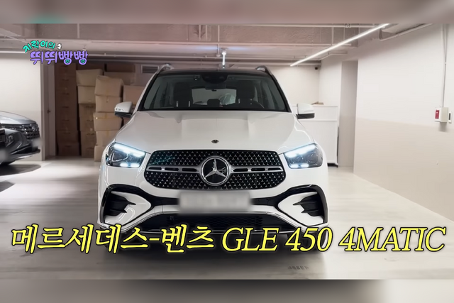 ▲'지락이의 뛰뛰빵빵'에 등장한 메르세데스-벤츠 GLE 450 4매틱(사진=유튜브 '채널십오야')