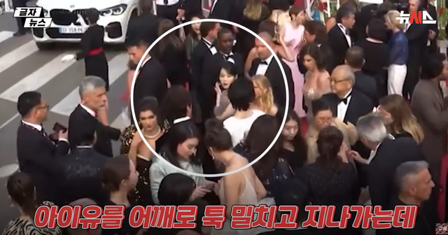 ▲아이유 (사진= 유튜브 뉴시스)