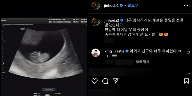 ▲홍진호 게재 글 갈무리 (사진=SNS)