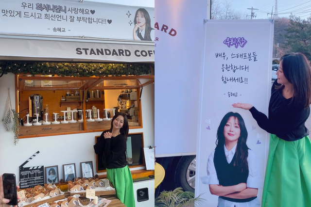 ▲김희선 (사진=SNS)