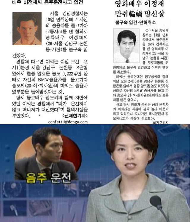 ▲자료화면 (사진= 동아일보, MBC NEWS)