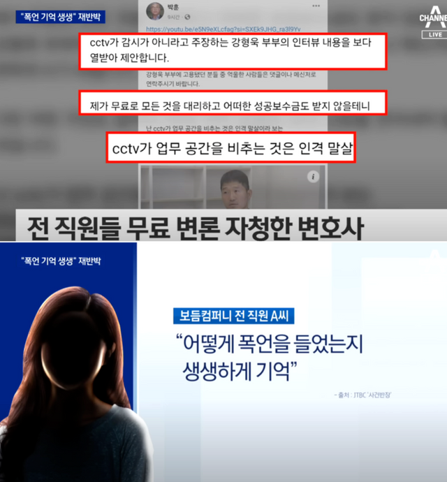 ▲자료화면 (사진= 채널A NEWS)