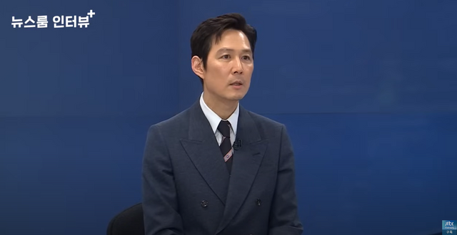 ▲이정재 (사진= JTBC NEWS)
