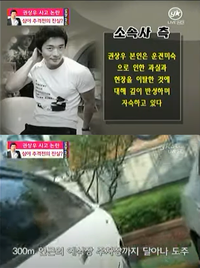 ▲자료화면 (사진=ykstar 'Star News')