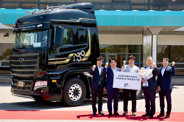 ▲타타대우상용차 30주년 스페셜 에디션 1호차 전달식(사진=타타대우상용차)