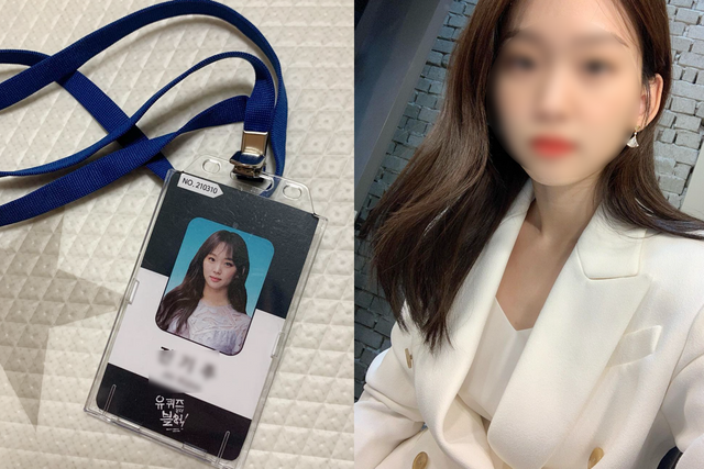 ▲진기주 (사진= 진기주 SNS)