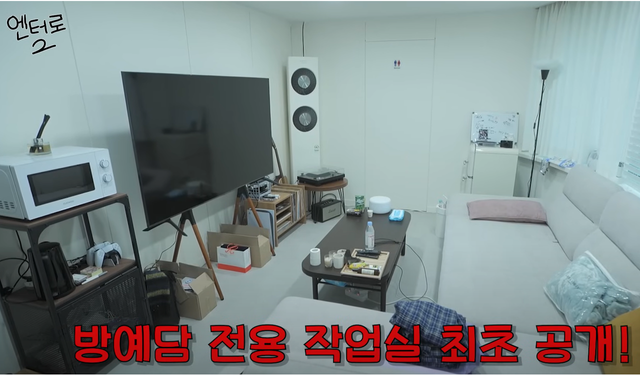 ▲방예담 작업실 (사진=유튜브채널 '엔터로 Entero')