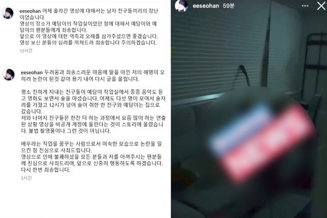 ▲이서한 SNS 갈무리 (사진=SNS)