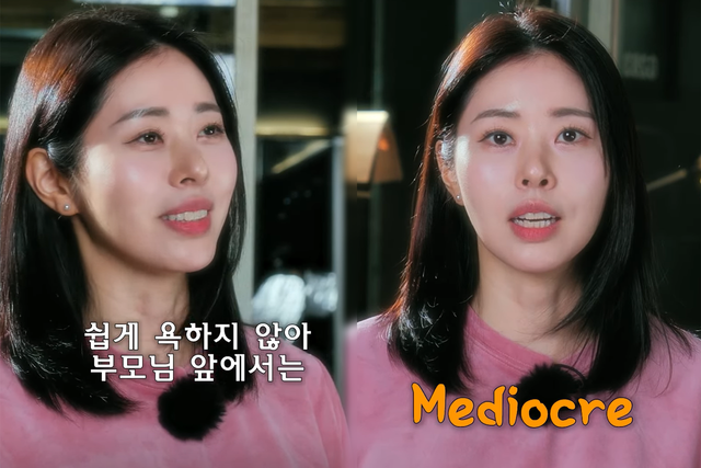 ▲서동주 (사진=유튜브채널 '이타강사 서동주')