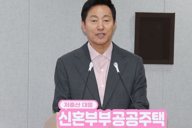 ▲정책을 발표하는 오세훈 서울시장 (사진=연합뉴스)