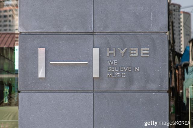 ▲하이브 사옥 입구 (사진=게티이미지코리아)