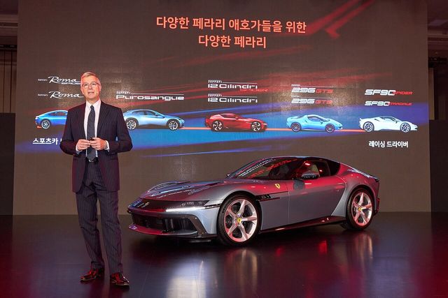 ▲페라리 12칠린드리 아시아 프리미어 행사(사진=페라리)