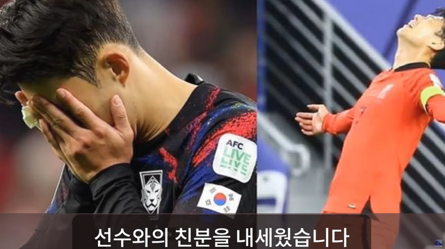 ▲손흥민 (사진= 유튜브 채널 최신스포츠뉴스)