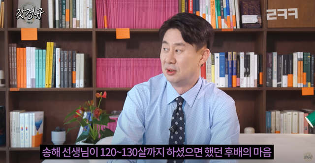 ▲남희석 (사진= 유튜브 르크크 이경규)