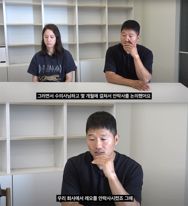 ▲강형욱, 수잔 엘더 (사진=유튜브 '강형욱의 보듬TV')