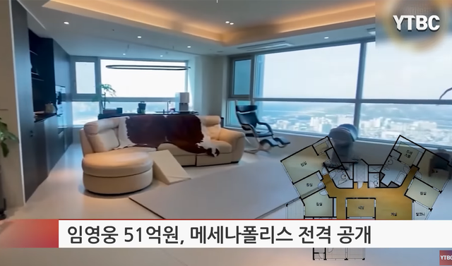 ▲메세나폴리스 (사진=유튜브채널 'YTBC')