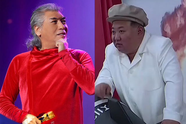 ▲나훈아, 김정은 (사진= Dream 55 포스터, MBN NEWS)