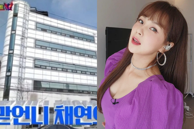 ▲빌딩, 채연 (사진= 골때녀, 채연 SNS)