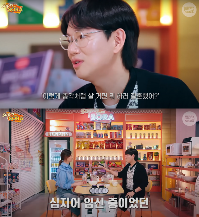 ▲장성규 클럽 일화 (사진= 유튜브 '슈퍼마켙 소라')