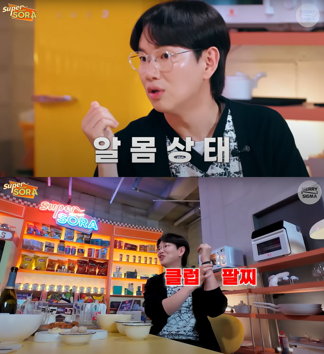 ▲장성규 클럽 일화 (사진= 유튜브 '슈퍼마켙 소라')