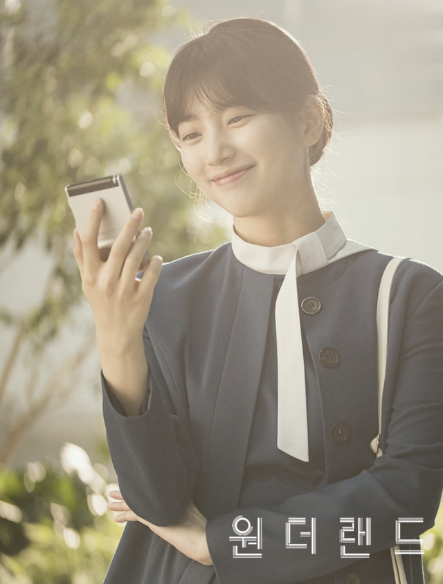 ▲수지 (사진= 원더랜드)