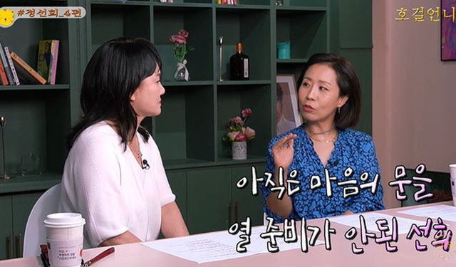 ▲이경실, 정선희 (사진=유튜브채널 '호걸언니')