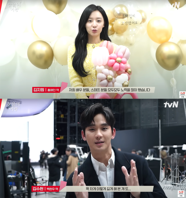▲김지원, 김수현 (사진=tvN 메이킹 필름)