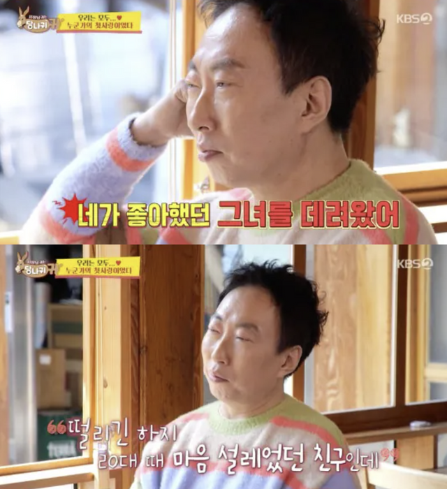 ▲박명수 (사진=KBS '사당귀')