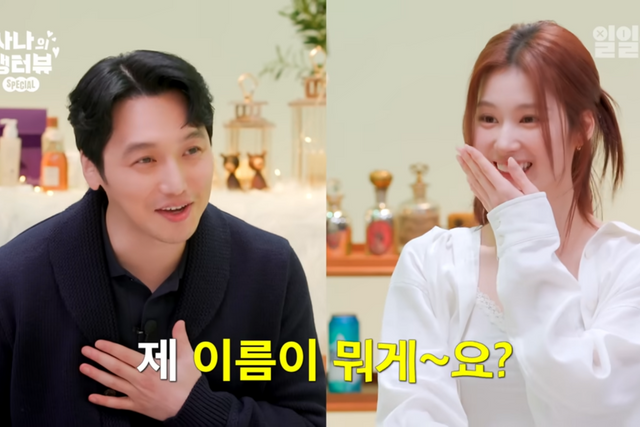 ▲배우 변요한, 트와이스 사나(사진=유튜브 채널 '사나의 냉터뷰')