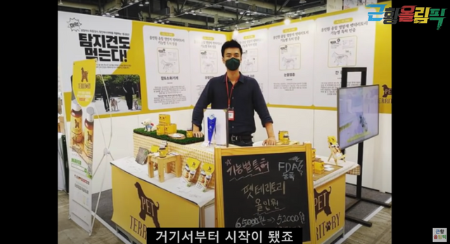 ▲노민혁 (사진=유튜브 '근황올림픽')