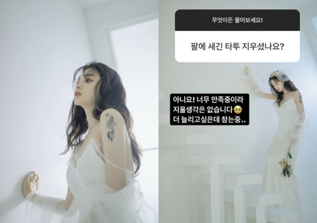 ▲율희 과거 웨딩 화보 (사진=율희 SNS)