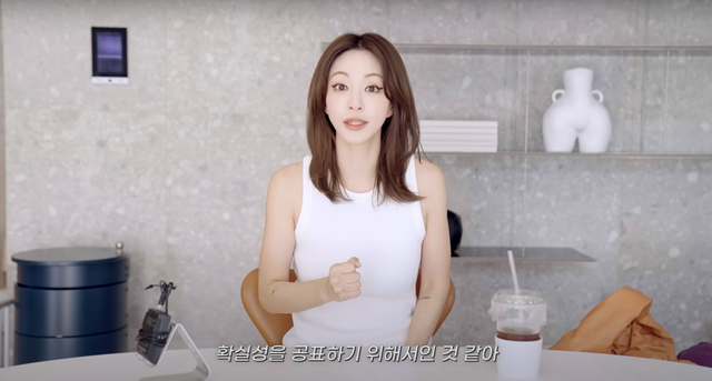 ▲한예슬 (사진=유튜브 '한예슬 is')