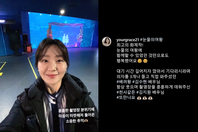 ▲한예주 (사진=SNS)