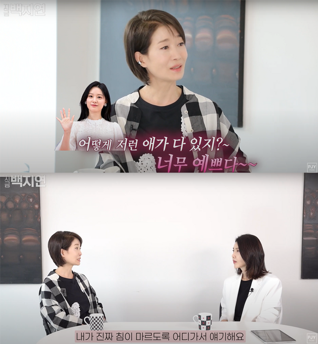 ▲나영희, 백지연 (사진=유튜브 '지금백지연')