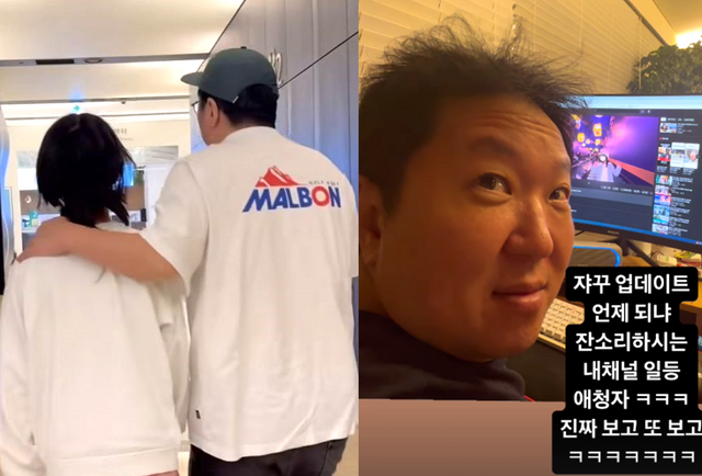 ▲정형돈 (사진=한유라 SNS)