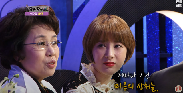 ▲심수봉, 서인영 (사진=유튜브 채널 'KBS StarTV: 인물사전')