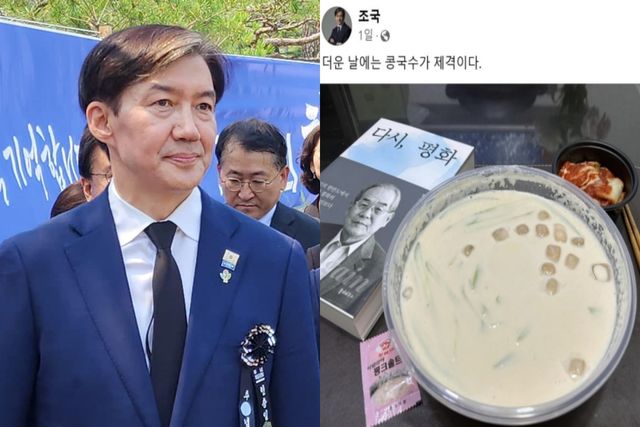 ▲조국혁신당 조국 대표와 SNS 글 (사진=조국 SNS)