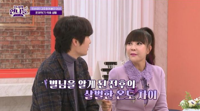 ▲사연자 부부 (사진=채널S 진격의 언니들-고민커트살롱)