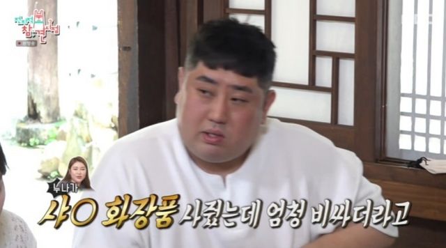 ▲송가인의 매니저 (사진=MBC '전지적 참견 시점')