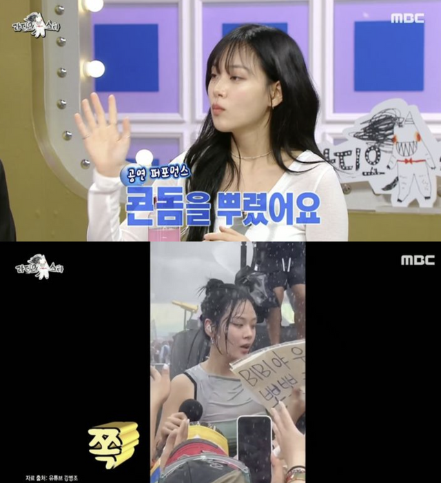 ▲비비 공연 논란 (사진=MBC '라디오스타')