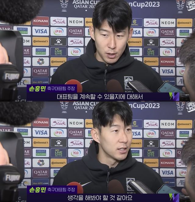 ▲한국 축구 대표팀 주장 손흥민 (사진=유튜브 엠빅뉴스)