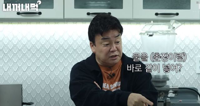▲직원의 조리법을 지적하는 백종원 대표 (사진=유튜브 채널 '백종원 PAIK JONG WON')