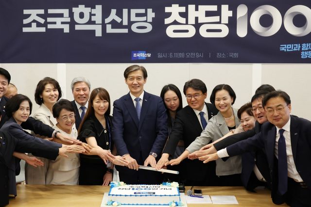 ▲조국혁신당 창당 100일 기자간담회 (사진=연합뉴스)