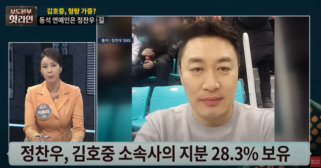 ▲정찬우 (사진= 뉴스 TV CHOSUN)